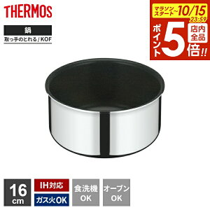 y10/15 Si|Cg5{zT[X IHΉ fu ̂Ƃ  16cm XeX KOF-016 b THERMOS  ^ ~[dグ PFOA PFOS t[ H@Ή ϖՐ RpNg A~