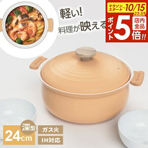 y10/15 Si|Cg5{z yZ~bN IHΉ[^ 24cm IW RB-3655 b A~ y畗 Z~bNH PFOAt[ tbfsgp 4`5lp IH KXR Ή 킢 [ [ 
