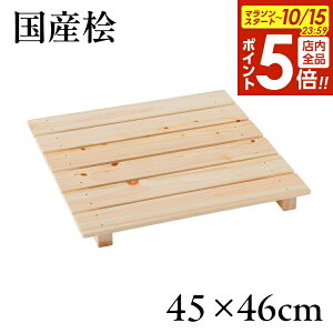 y10/15 Si|Cg5{zYЂ̂ O~ĵ 45×46cm b { Y DIY  qmL x_ 6 Jr΍ C΍  N[[bg
