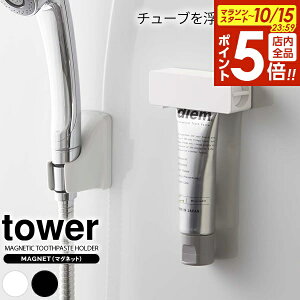 y10/15 Si|Cg5{zR tower ^[ }Olbg `[uz_[ IׂJ[: zCg 5627 / ubN 5628 b z_[ `[u i  [  t 