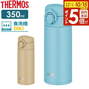 y10/15 Si|Cg5{zT[X  H@Ή ^fMP[^C}O 350ml JOK-350 b THERMOS y RpNg XeX gу}O }O{g ۉ ۗ  q l LbY 0.35L