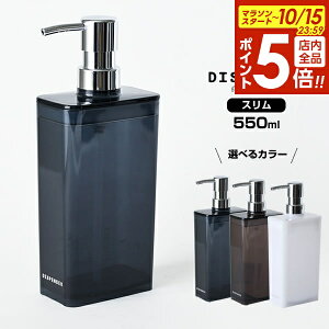 y10/15 Si|Cg5{zfBXyT[ X 550ml IׂJ[:lCr[u[/uE/zCg b lߑւ{g Vv[{g ߂ e |v vbV lւ oXpi 