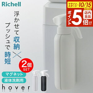 y10/15 Si|Cg5{zb`F hoverizo[j }Olbgt̐܃{g 500ml 2Zbg zCg/_[NO[ b lߑւ{g  _ vbV Ўŏo lւ