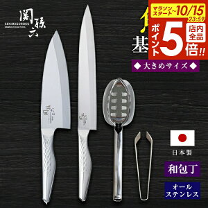 y10/15 Si|Cg5{zL 傫ߕZbg ֑Z n ΂{Zbg iI[XeXa2{{{؎j b KAI { H@Ή Аn ΂ O낵 