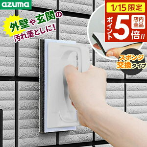 �y1/15 �S�i�|�C���g5�{�z�A�Y�}�H�� ���փ^�C������ ���ցE�O�ǃu���b�V���O�X�|���W �n���f�B�i�����^�C�v�j ���C�g�O���[ AZ690 �b ���� �� �f�b�L �R���N���[�g �O�� �x�����_ ���� ���Ƃ�