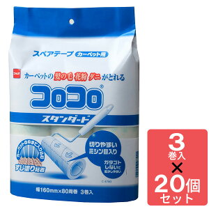 XyAe[v RR X^_[h 3 ×20Zbg C4790 b ւ c SN[i[ ybg J[ybg  L ߂₷ ʃTCY | xbh \t@ RRN[i[