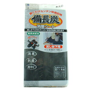 VNV[g YLV[g 䉺p b Lb` o V[g ~ L VXeLb` 䏊 o I  ~