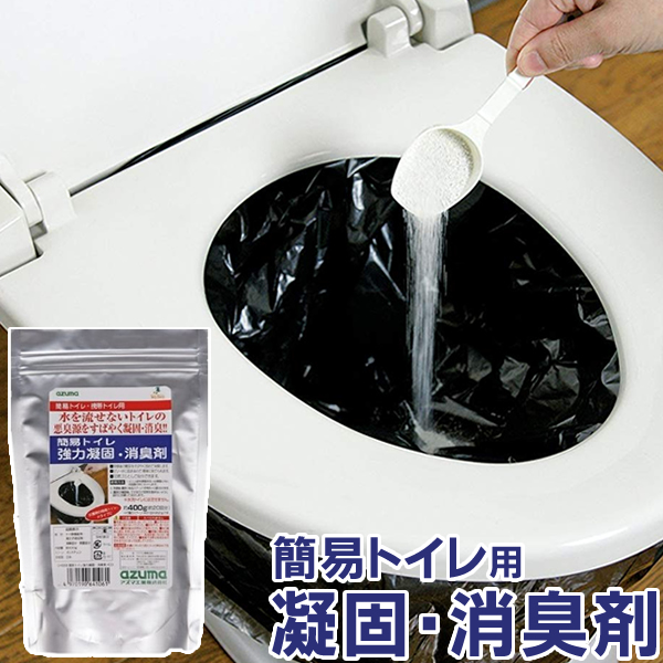 トイレ凝固剤 尿 固める 防災 凝固 大注目 簡易 CH888 簡易トイレ強力凝固 保証書付 消臭 消臭剤400