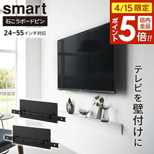 �y4/15���� �S�i�|�C���g5�{�z�R����� smart �X�}�[�g �Ǖt���e���r�z���_�[ �u���b�N 10495 �b �Ǌ|������ �e���r �Œ� �Ǌ|�� TV �t���e���r ���^�e���r �ȃX�y�[�X �΍p�{�[�h�s�� ���� �}��