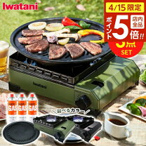 楽天市場】防災セット 家族（カセットコンロ｜ガスコンロ）：キッチン 