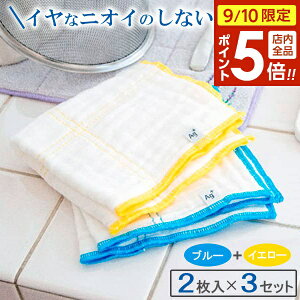 �y9/10 �S�i�|�C���g5�{�z�ӂ��� ���ۂӂ��� �H��p 30×30cm 2����×3�Z�b�g JT-334M �b �L�b�`���N���X ��@�� �H��@�� ����D�� �z�� ���� �R�� �ɂ���Ȃ� �H�� �z�� ��C�I��