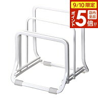 【9/10 全品ポイント5倍】まな板たて Nポゼ ダブルコート まな板スタンド ホワイト ｜ まな板置き まな板…