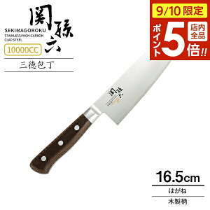 �y9/10 �S�i�|�C���g5�{�z�L�� �֑��Z 10000CC �O��� �n�n��16.5cm AE5161 �b ���\� ���{�� �͂��� �n ���E���p �m� ���n �n�K�l�O�w�| �{�����| �� �ؐ� �n���h�� �����₷�� �ǂ� �؂��