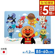 【9/10 全品ポイント5倍】お風呂マット アンパンマン 85×60cm 2026新柄 クラウド ｜ 浴室内 バスマット …