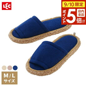 【9/10 全品ポイント5倍】お掃除スリッパ 激落ちくん おそうじスリッパ M / L カラー：ピンク / ベージュ / ネイビー ｜ モップスリッパ 22〜25cm 25〜27cm 前開きタイプ マイクロファイバー 丸洗い メール便 1000円ポッキリ 送料無料