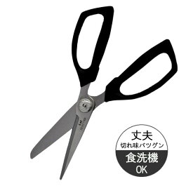 貝印 SELECT100 キッチンばさみ DH-3005 ｜ 調理用ハサミ 料理ばさみ 切る セレクト100 キッチンバサミ はさみ 台所 ポスト投函 メール便 送料無料