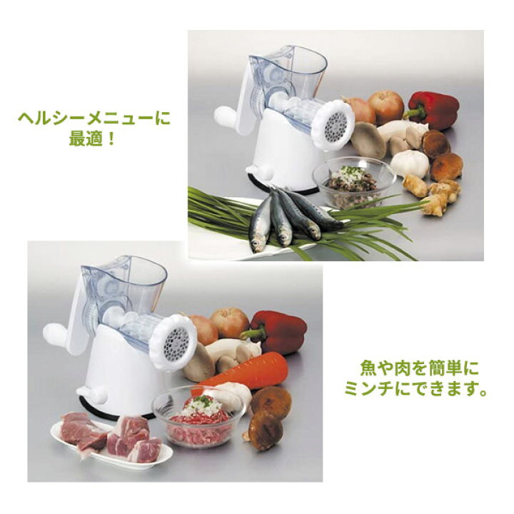楽天市場】貝印 ミートチョッパー kai housewares ヘルシーミンサー 