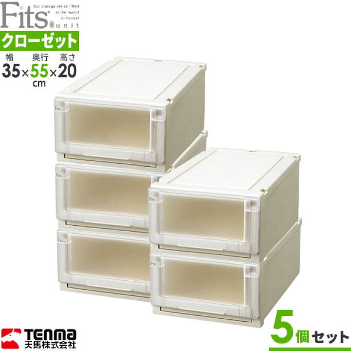 楽天市場】収納ケース Fits フィッツユニットケース 幅35×奥行55×高さ 