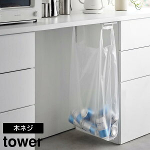 e[uW܃nK[ ^[ R tower zCg ubN 3332 3333 S~ X  XCh yamazaki ^[V[Y
