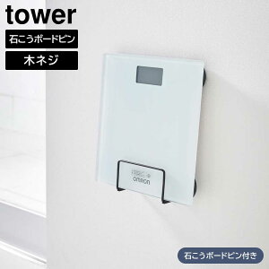 EH[̏dvbN ^[ ΂{[hǑΉ R tower zCg ubN 1403 1404 ]yoX}bg [ ^[V[Y yamazaki