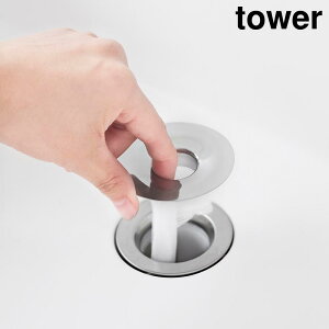 R tower ^[ ʔrS~󂯃lbgz_[ Vo[ 1681 b ʏ r S~ XeX ʑ ؂lbg ̖ S~ wALb`[ 芷 OŒ