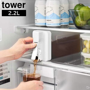 R tower ^[ |ĒuĂ̂܂ܒ␅ 2.2L zCg 10029 / ubN 10030 b  |bg T[o[ sb`[ WO e WO Iu u