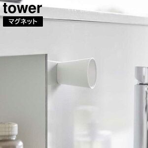 ���傱���Ƃ���}�O�l�b�g�^���u���[ �^���[ �R����� �b tower 60mL �z���C�g �u���b�N 10399 10400 �^���[�V���[�Y yamazaki