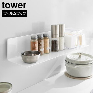 tBtbNLb`I ^[ Ch R b tower 50cm zCg ubN 10410 10411 I EH[VFt ^[V[Y ymazaki