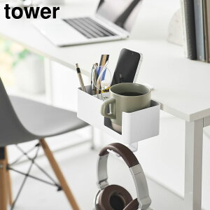 �e�[�u�����}���`���b�N �^���[ �R����� tower �z���C�g �u���b�N 10367 10368 ���[�z���_�[ ���[�{�b�N�X ���[���b�N �X�}�[�g�t�H���X�^���h �h�����N�z���_�[ yamazaki �^���[�V���[�Y