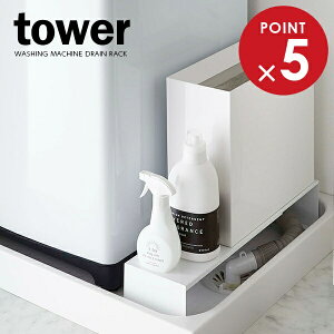 R Ԏ[ tower ^[ Lk@rドbN zCg 4338 b X`[I XL}bN R̎