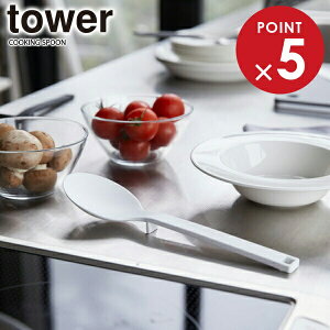 R tower ^[ VR[ Xv[ zCg 4272