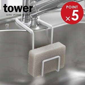 R X|WbN tower ^[ ֌ɂX|Wz_[ VO zCg 4388 b X|Wz_[ X|Wu VN 