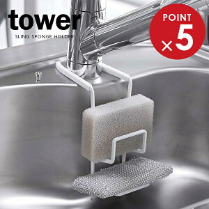 R X|WbN tower ^[ ֌ɂX|Wz_[ _u zCg 4390 b X|Wz_[ X|Wu VN 