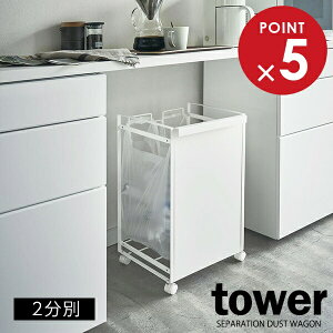 R S~ tower ^[ ډB ʃ_XgS 2 zCg 4330