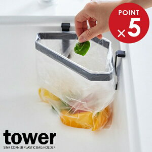 R tower ^[ z VNR[i[ |܃z_[ ubN 4751