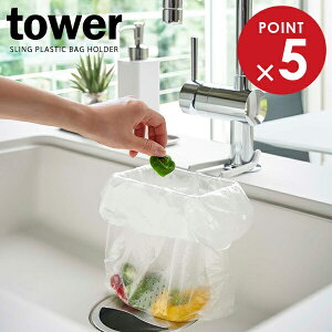 R tower ^[ ֌ɂ |܃z_[ zCg 4825 b ݔ ȈՂݓ ֌ OpR[i[  VN ܂ Lb`  Vv