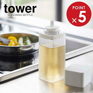 R {g tower ^[ lߑւp {g 250ml zCg 4842 b  lߑւ }Olbg  t ۑ 傤 ݂ |  IC p^ {g