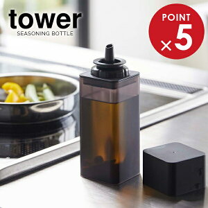 R {g tower ^[ lߑւp {g 250ml ubN 4843 b  lߑւ }Olbg  t ۑ 傤 ݂ |  IC p^ {g