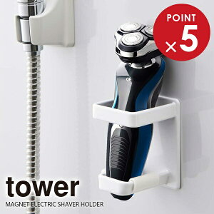 R VF[o[z_[ tower ^[ }Olbg oX[ dVF[o[ z_[ zCg 4863 b dVF[o[u Ez_[  ʏ [ dVF[o[z_[