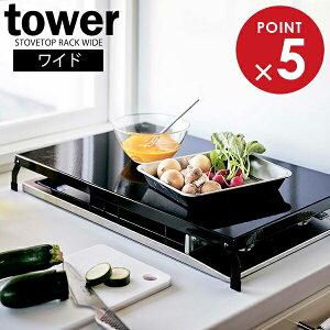 R tower ^[ ܂ KXRJo[ Ch ubN 4923 b R 2 c^ Ƒ Xy[X [  Lb` 䏊  Vv _