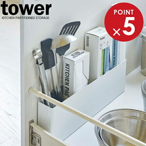 R VNbN tower ^[ VN d؂t ChbN zCg 4924 b Lb` [ X`[P[X bN }Olbg Vv v X XL} d؂ ܂Ȕ