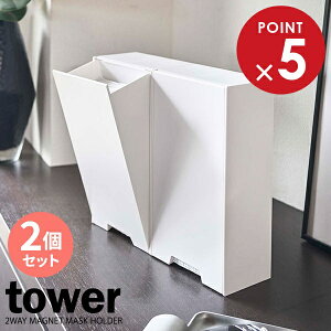 R }XNP[X tower ^[ c[EFC }XN[P[X X zCg ×2Zbg 4954 b }XNz_[ }Olbg }XN vX`bN [ c^  փhA