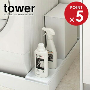 R h[ [ tower ^[ @ hpドbN zCg 4966 b hp[ hpbN hpg[  {gu [Iu r ډB 悯