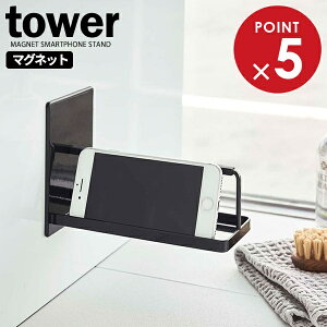 R tower ^[ }Olbg oX[ X}[gtHX^h ubN 4973 b X}zX^h C bN X}[gtH X}zbN gуX^h   oXbN I