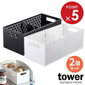 R ؃XgbJ[ tower ^[ xW^uXgbJ[ zCg&ubN 2Zbg 5020E5021 b XgbJ[ ۑP[X d؂t X^bLO ςݏd [   