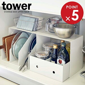 R R̎bN tower ^[ [{bNXドbN zCg 2g 5037 b [{bNX 2g bN I [ X`[ Lb` 䏊 Vv v