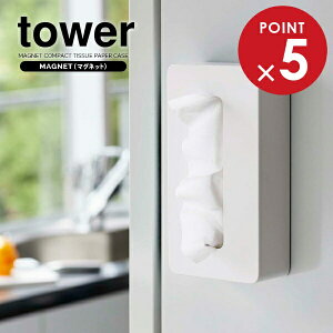 R tower ^[ }Olbg RpNg eBbVP[X zCg 5094 b ȂeBbVp Ǌ| eBbVz_[  [ Lb` | Vv \ RpNg