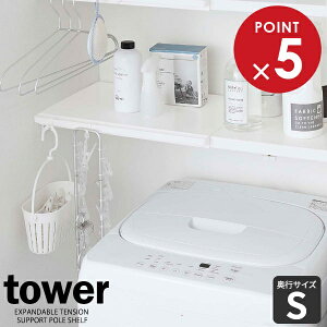 R tower ^[ Lk ς_pI S zCg 5320 b I ȈՒI ς ˂ _ ʎ[ gC[ 46.5`90cm s26.5cm nK[o[ tbNt