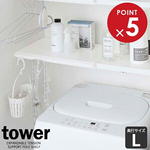 R tower ^[ Lk ς_pI L zCg 5322 b I ȈՒI ς ˂ _ ʎ[ gC[ 46.5`90cm s33cm nK[o[ tbNt