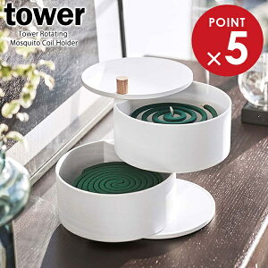 R  tower ^[ [g[t ጭ zCg 5343 b z_[    悯    z_[ P[X [ Vv
